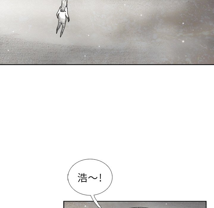 第55話 - 第4张