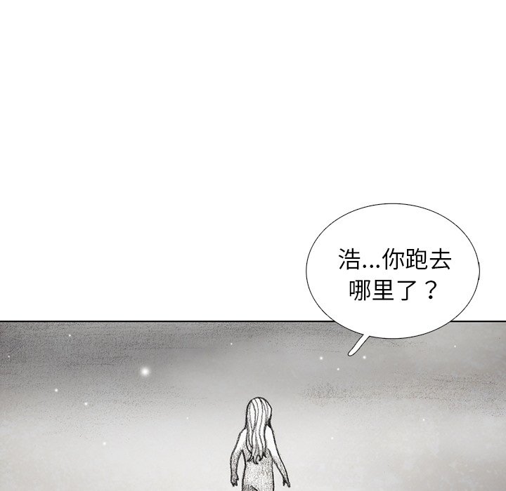 第55話 - 第6张