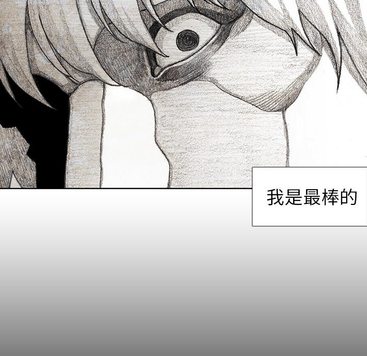 第55話 - 第62张