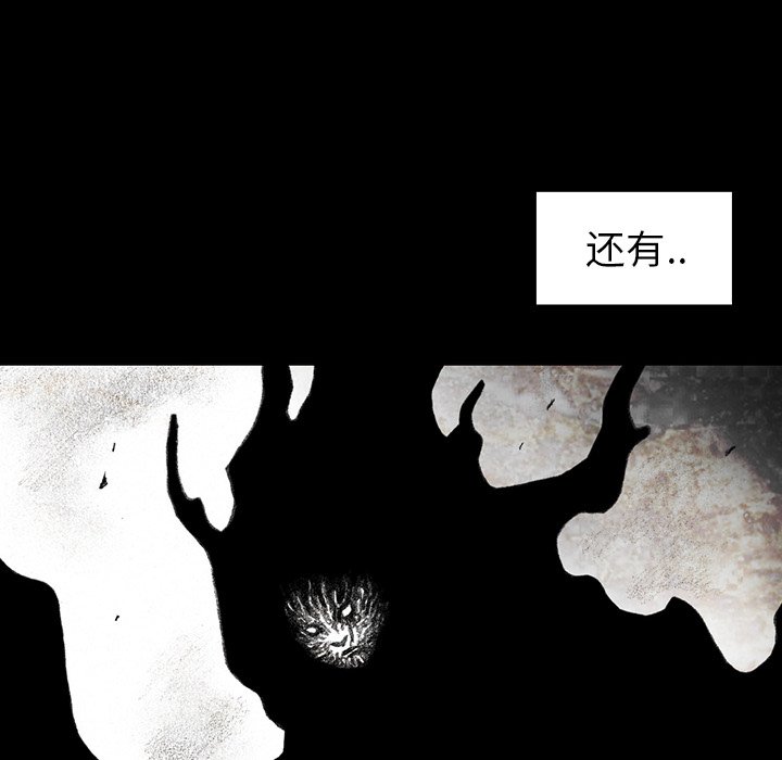 第55話 - 第72张