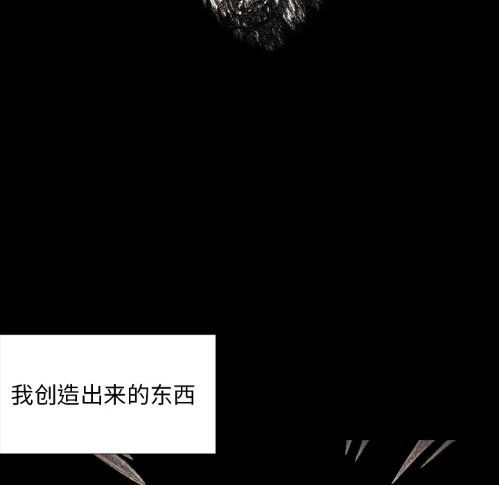 第55話 - 第74张