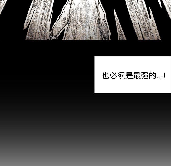 第55話 - 第76张