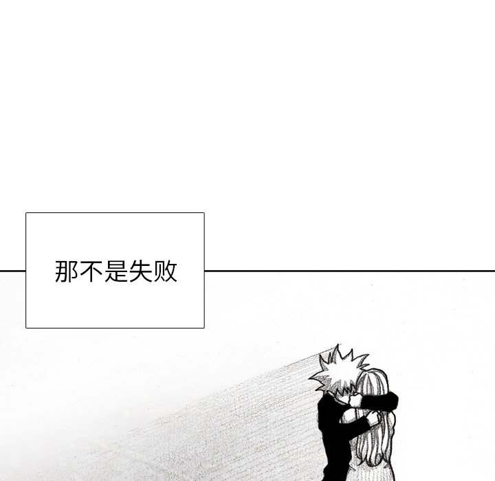 第55話 - 第85张
