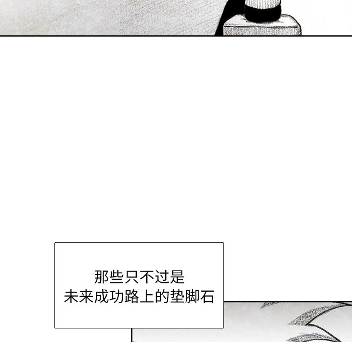 第55話 - 第86张