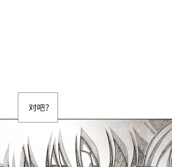 第55話 - 第88张