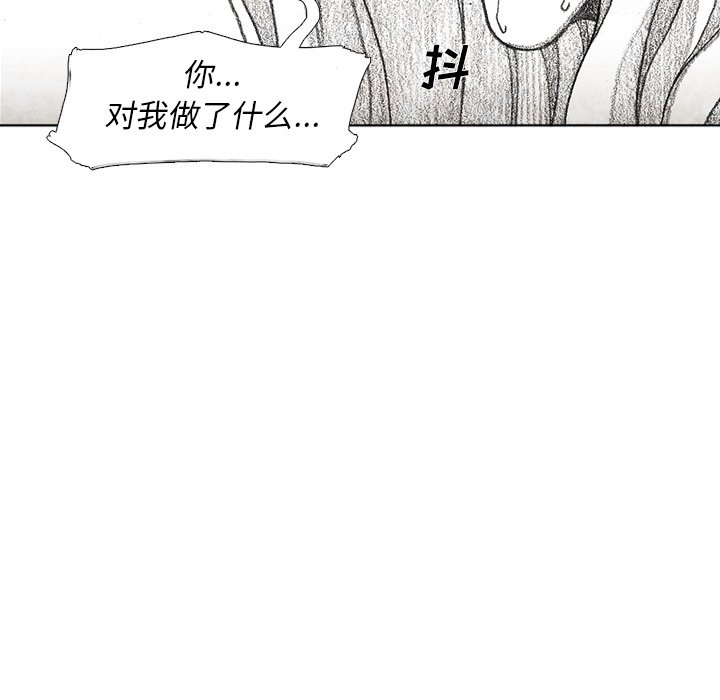 第56話 - 第100张