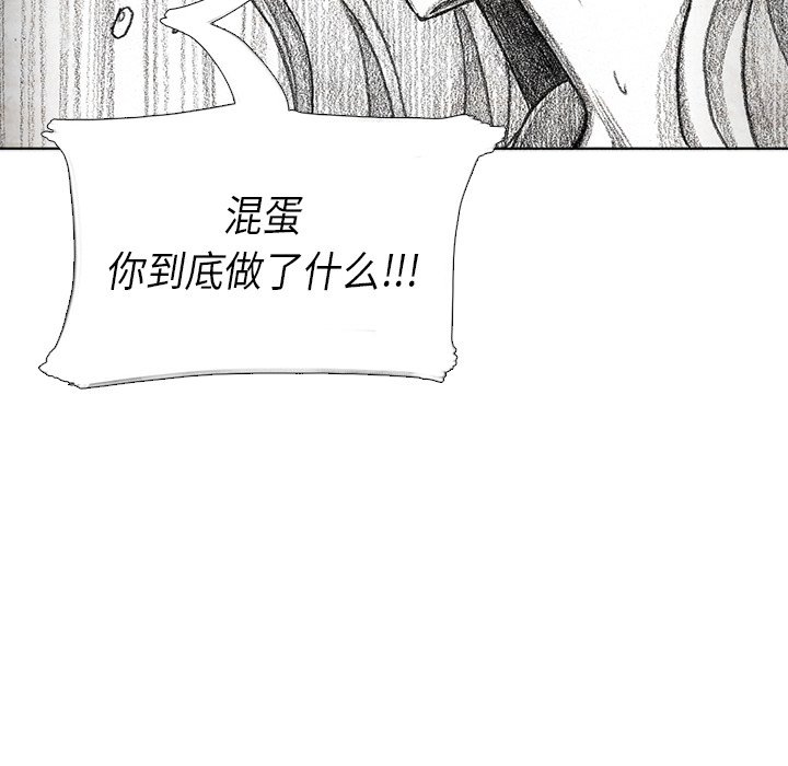 第56話 - 第102张