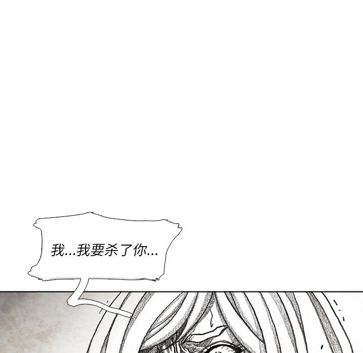 第56話 - 第108张