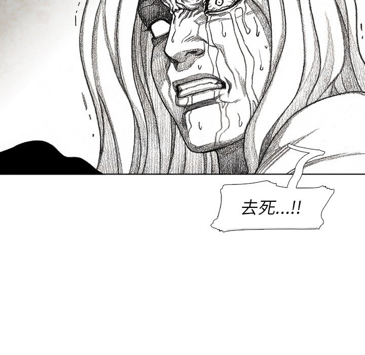 第56話 - 第109张