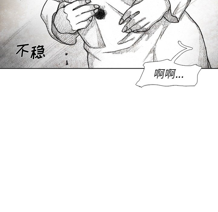 第56話 - 第128张