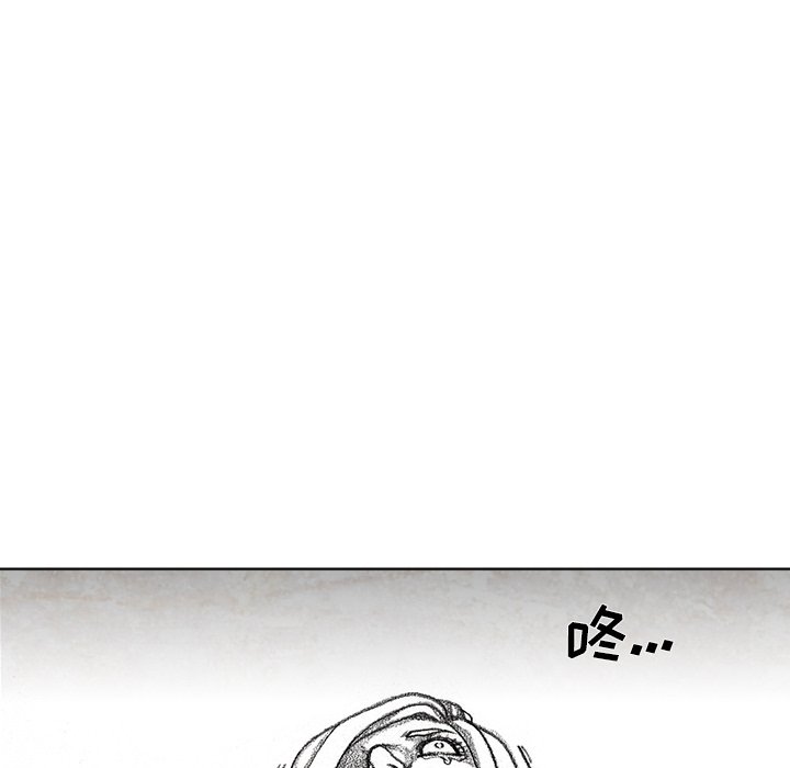 第56話 - 第132张