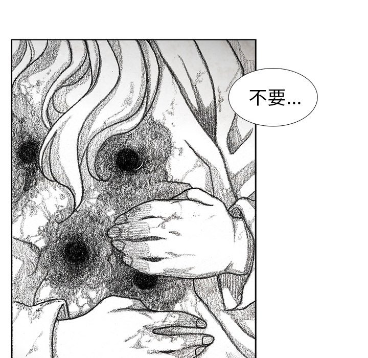 第56話 - 第136张