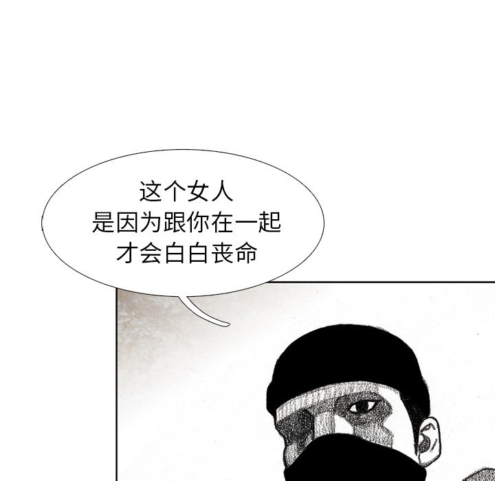 第56話 - 第138张