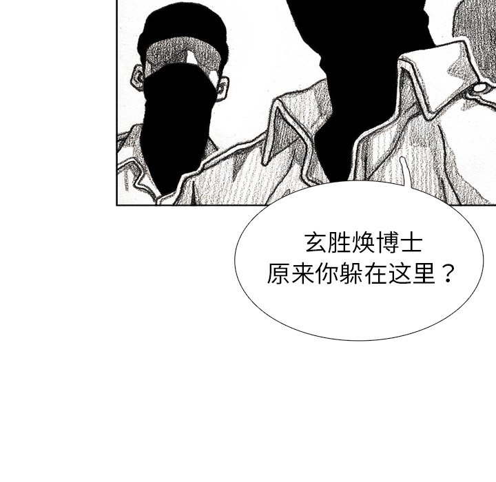 第56話 - 第139张