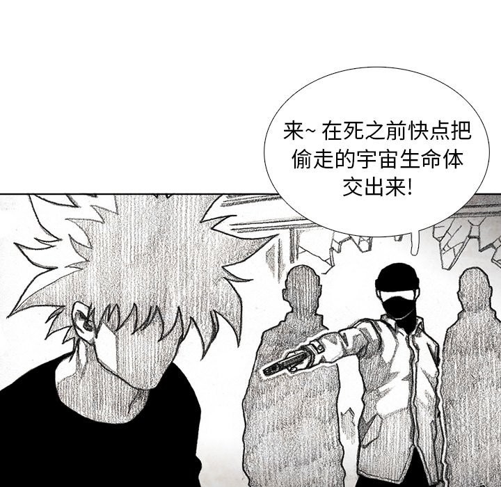 第56話 - 第140张