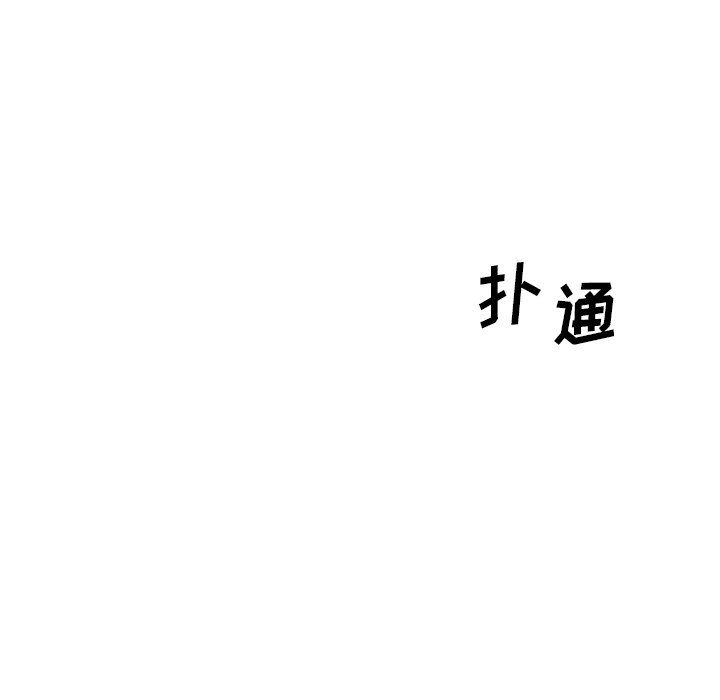 第56話 - 第145张