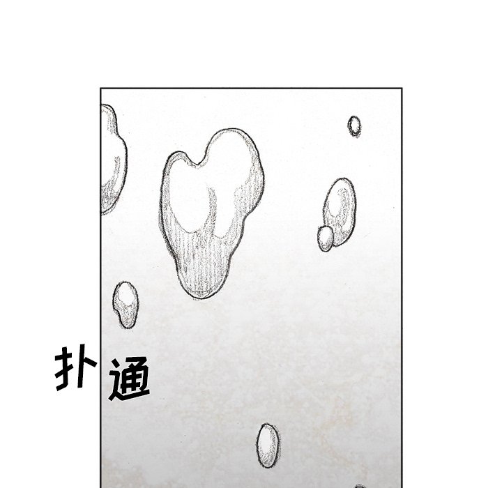 第56話 - 第146张