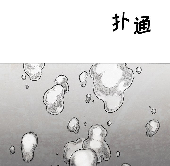 第56話 - 第148张