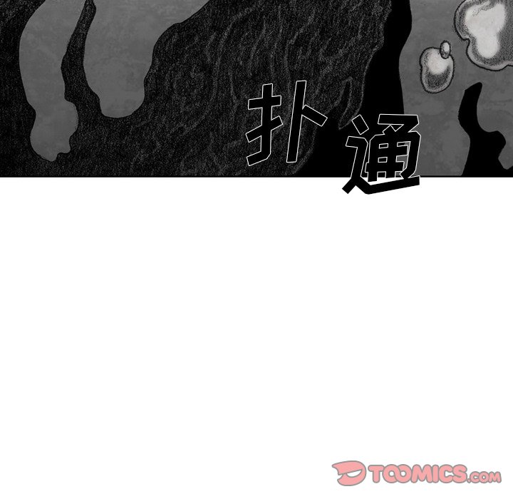 第56話 - 第155张