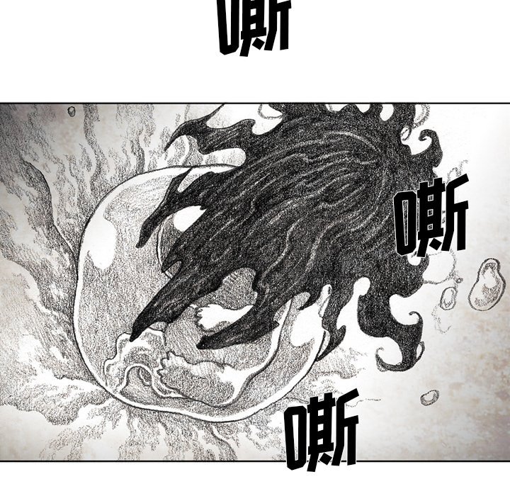 第56話 - 第17张