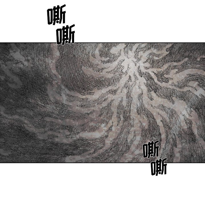 第56話 - 第21张