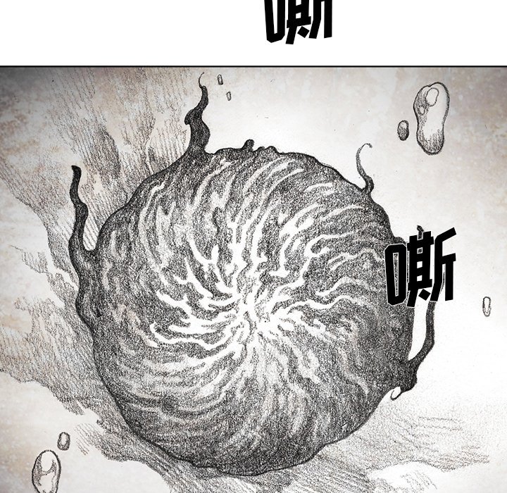 第56話 - 第23张