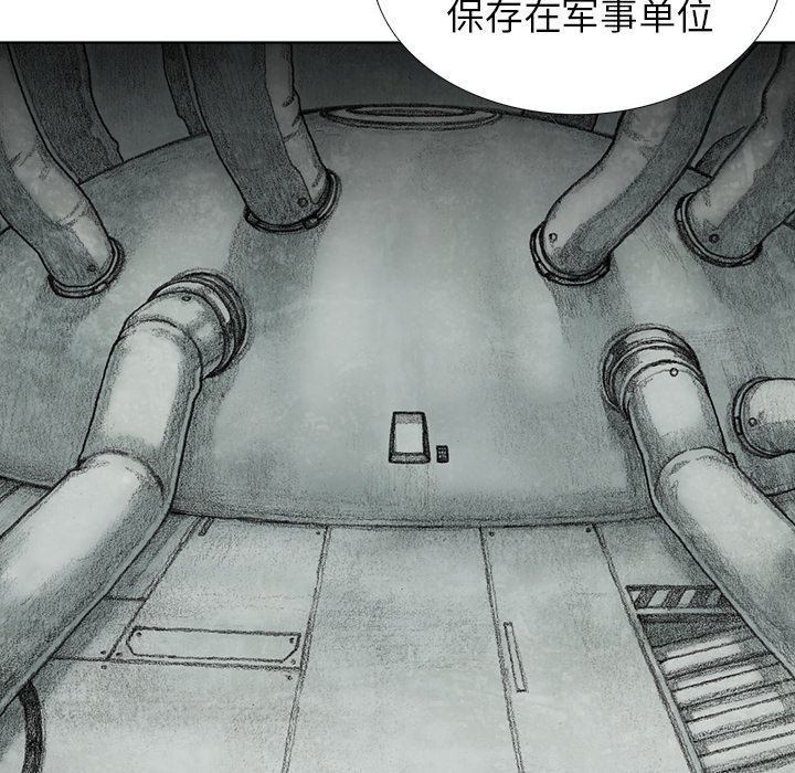 第56話 - 第40张