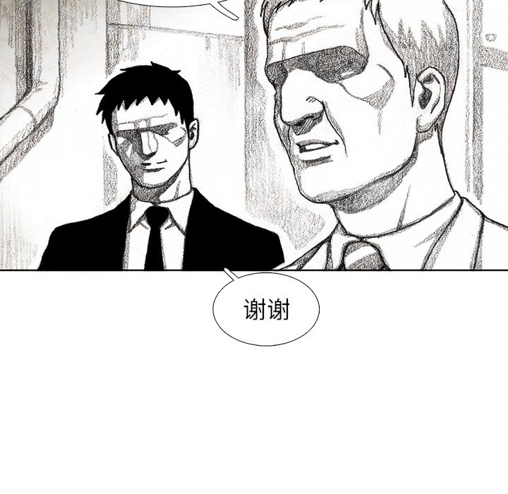 第56話 - 第42张
