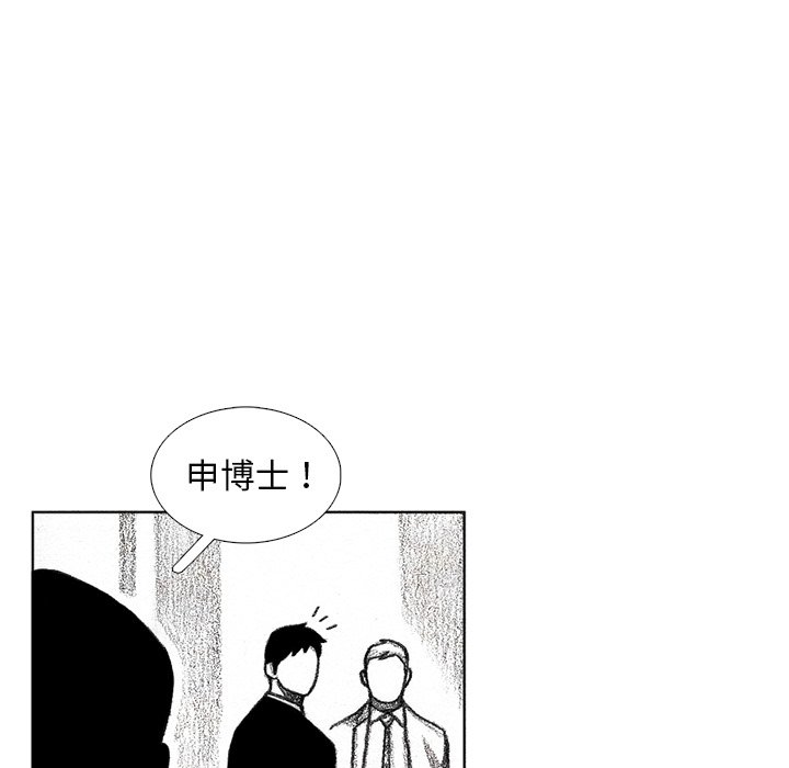 第56話 - 第43张