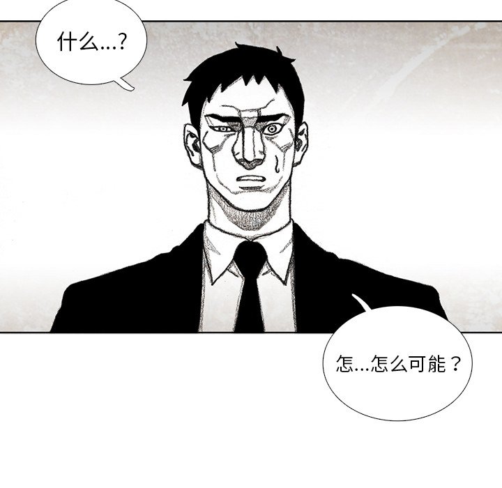 第56話 - 第48张