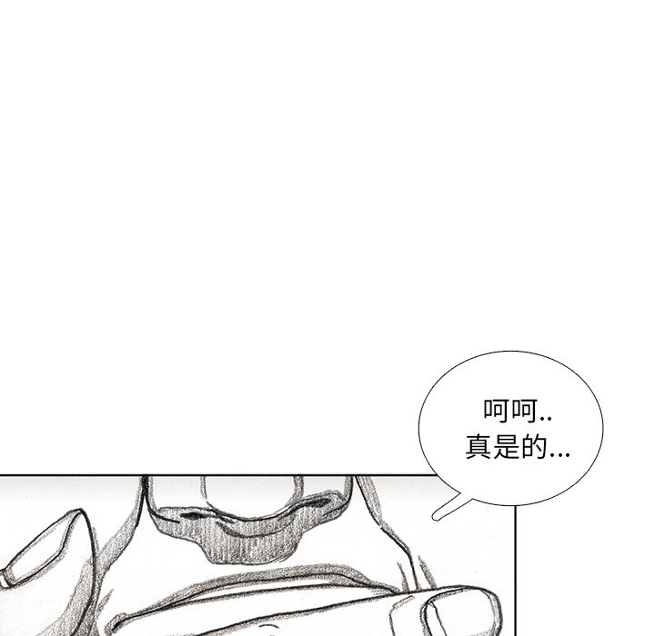 第56話 - 第55张