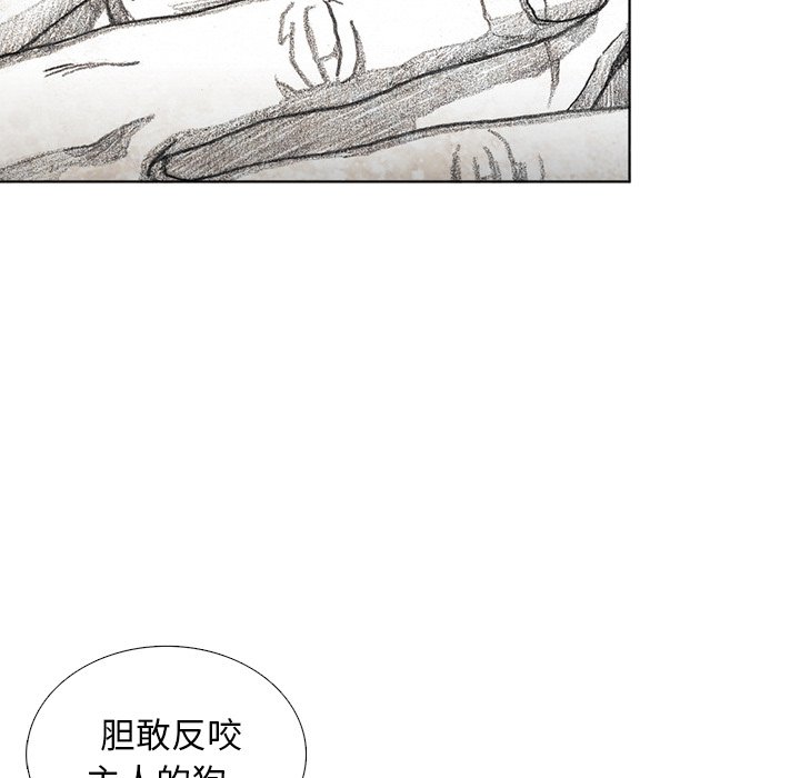第56話 - 第56张