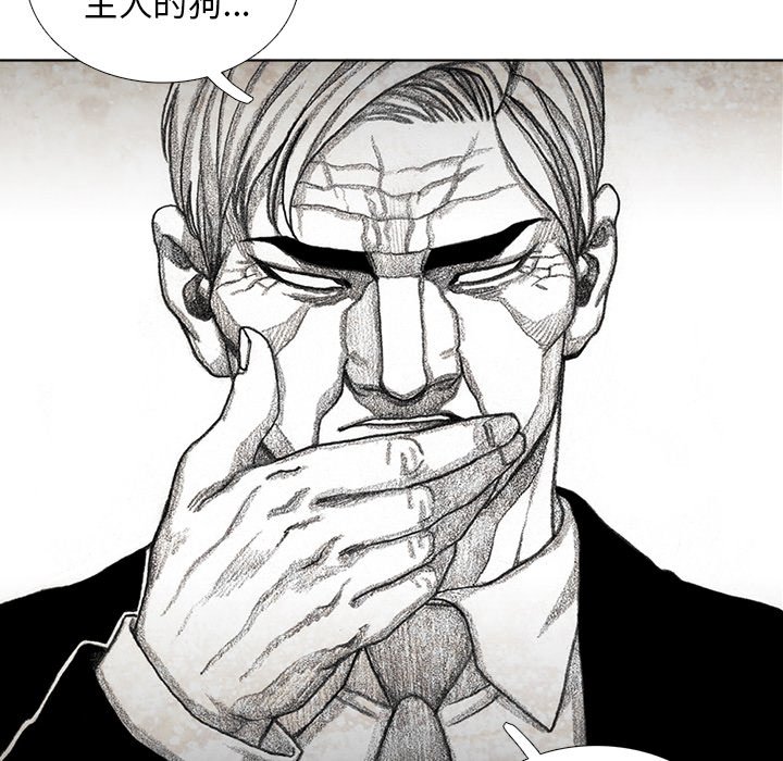 第56話 - 第57张