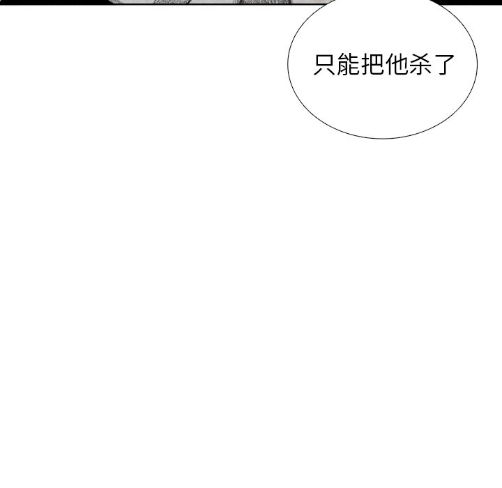 第56話 - 第58张