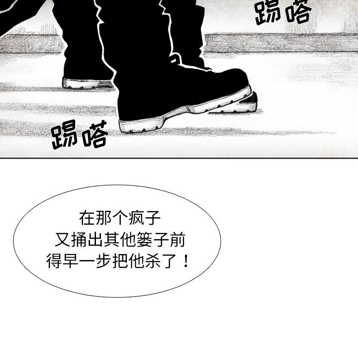 第56話 - 第60张