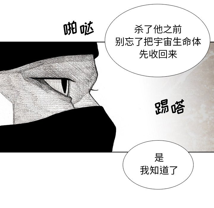 第56話 - 第61张