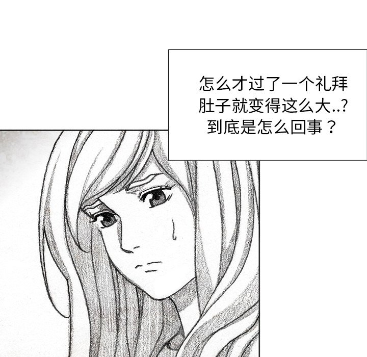 第56話 - 第69张