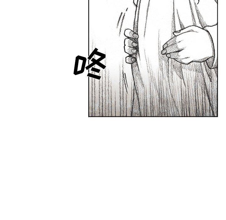 第56話 - 第71张