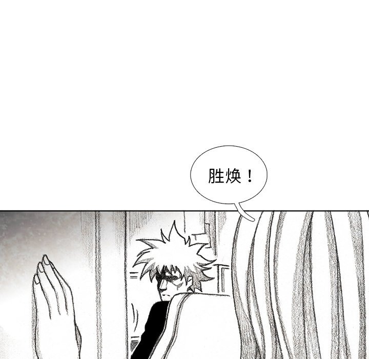 第56話 - 第74张