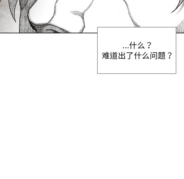 第56話 - 第78张
