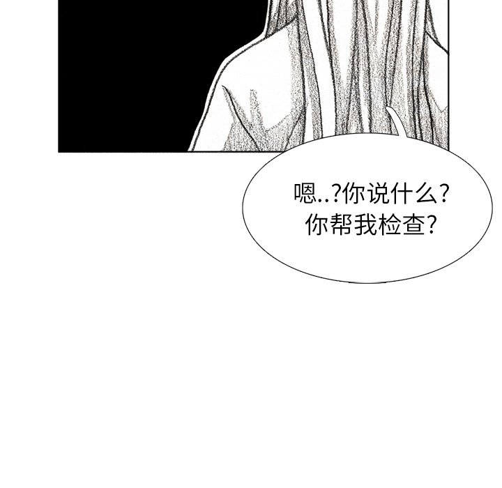 第56話 - 第80张