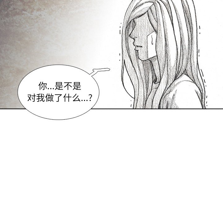第56話 - 第93张