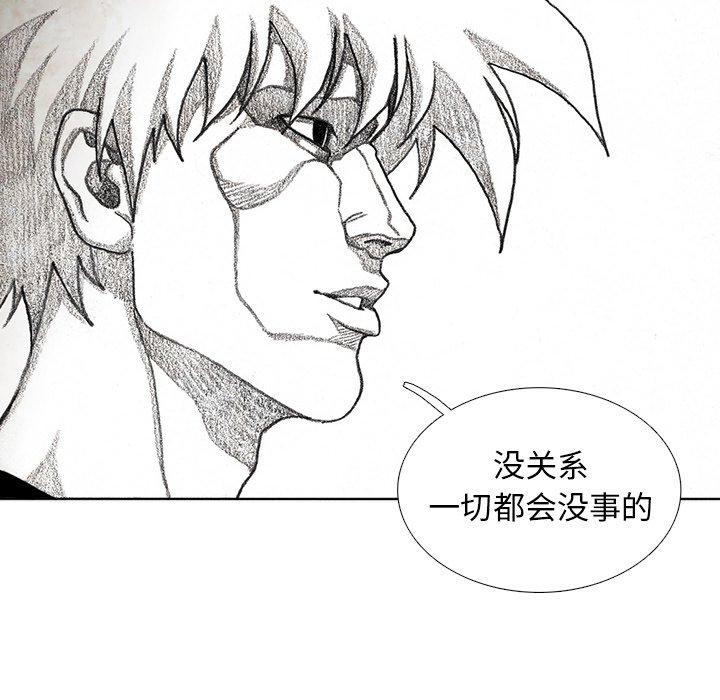 第56話 - 第96张