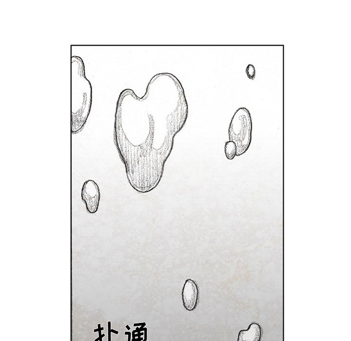 第57話 - 第10张