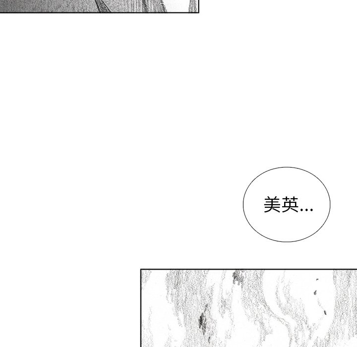第57話 - 第101张