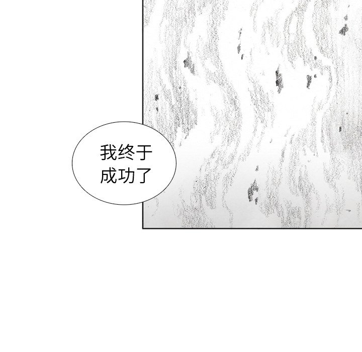 第57話 - 第102张