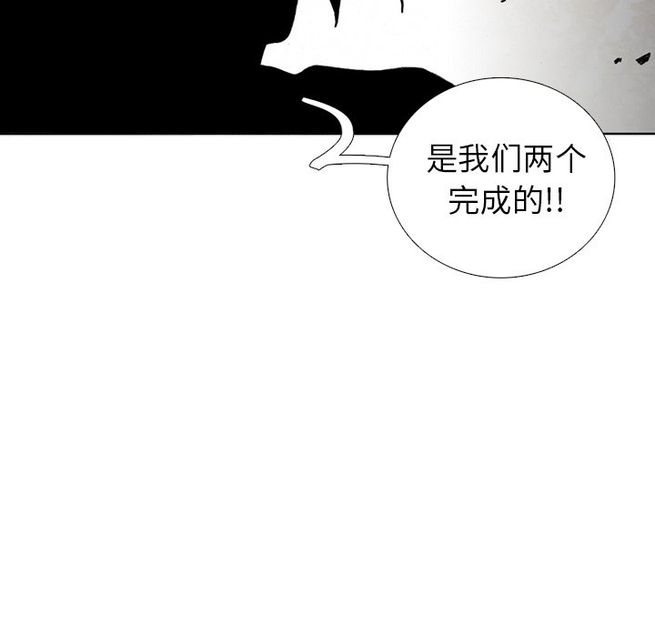 第57話 - 第104张