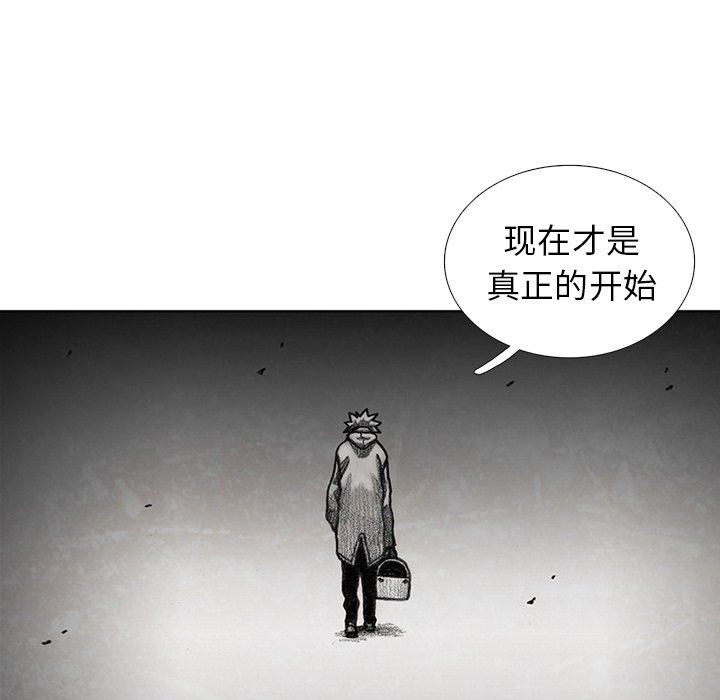 第57話 - 第108张