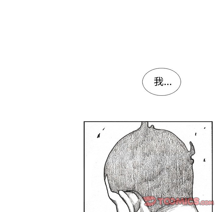 第57話 - 第116张