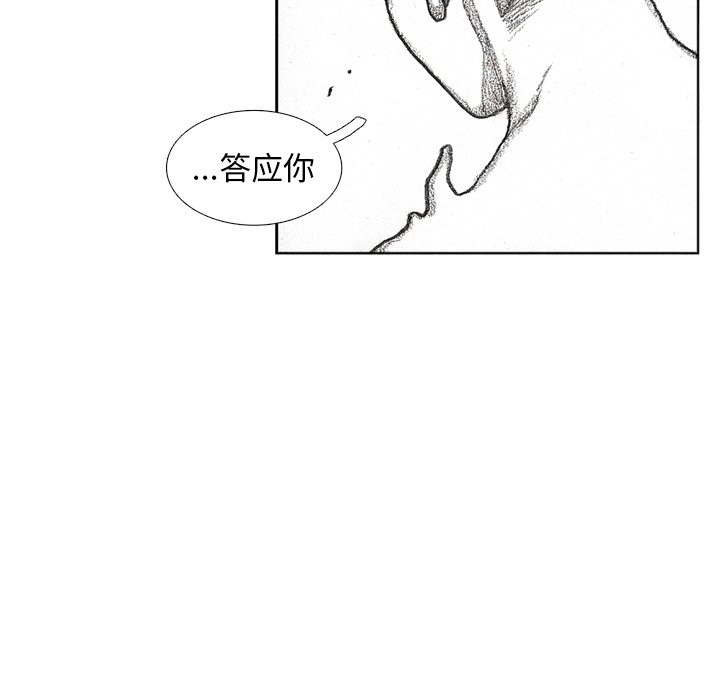 第57話 - 第117张